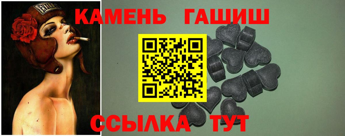 Зеленокумск  ГАШИШ убойный  купить наркотики сайты  Вход с VPN  ГАШ Изолятор 