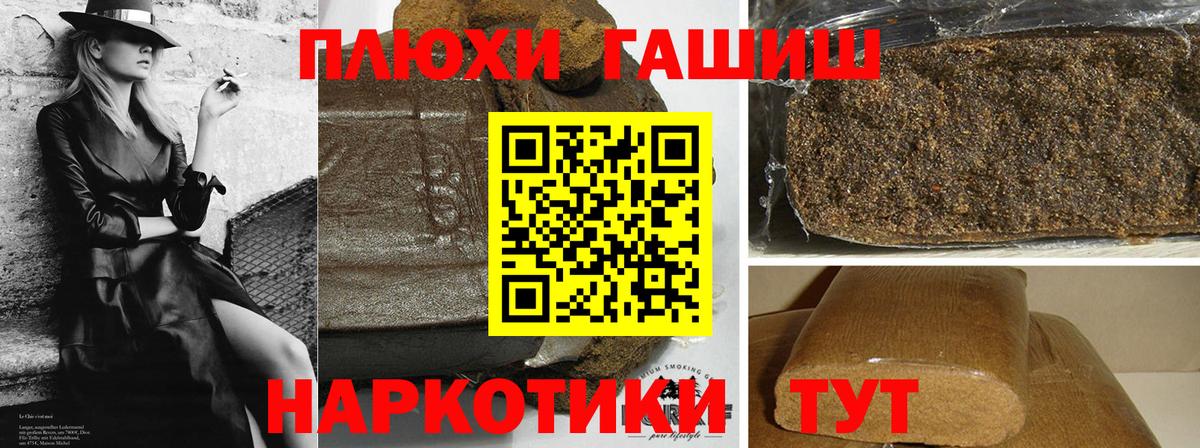 Гашиш AMNESIA HAZE Зеленокумск