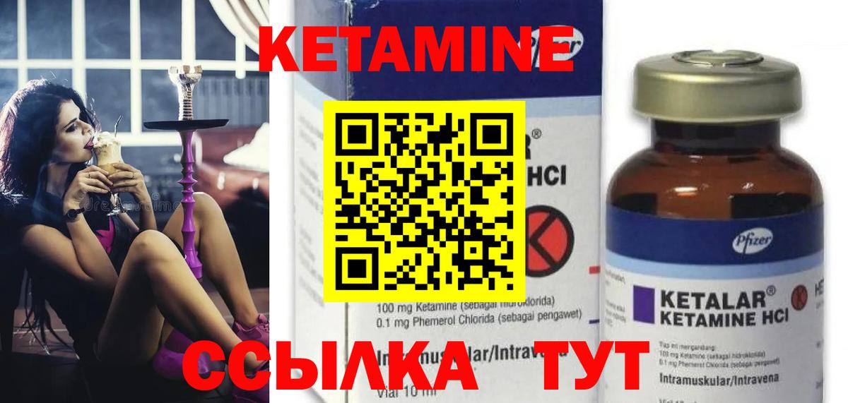 КЕТАМИН ketamine  Кетамин ketamine  shop Telegram  Зеленокумск  Вход с VPN 
