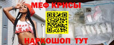 прущий лед Малоярославец