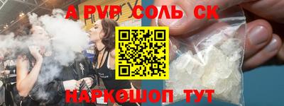 шишки Малгобек