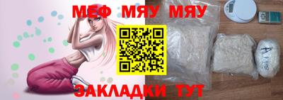 соль ск Мариинск