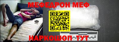 прущий лед Малоярославец