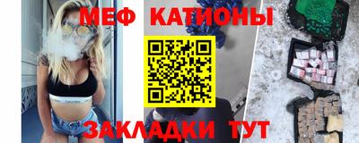 прущий лед Малоярославец