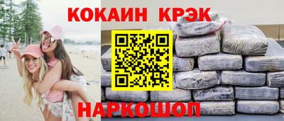 шишки Малгобек