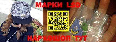 соль ск Мариинск