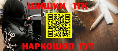 шишки Малгобек