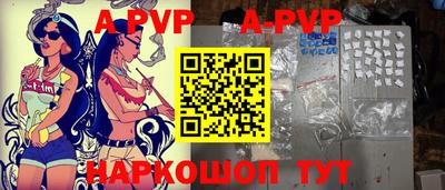 шишки Малгобек