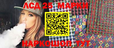 прущий лед Малоярославец