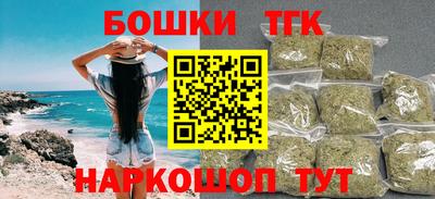 шишки Малгобек