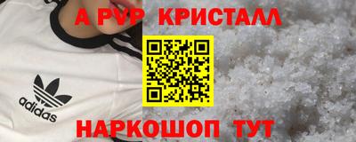 соль ск Мариинск