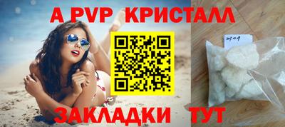 прущий лед Малоярославец