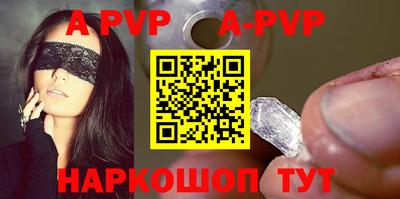 шишки Малгобек