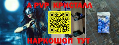 шишки Малгобек