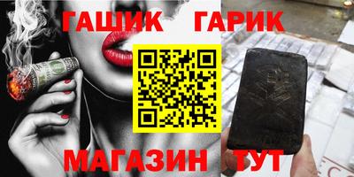 соль ск Мариинск