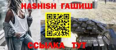 прущий лед Малоярославец