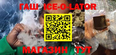шишки Малгобек