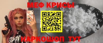 прущий лед Малоярославец