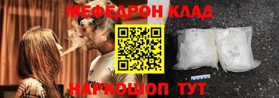 прущий лед Малоярославец