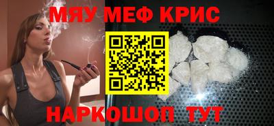 прущий лед Малоярославец