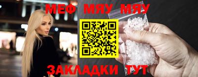 прущий лед Малоярославец