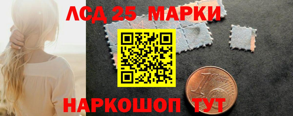 Зеленокумск  LSD-25 экстази кислота  Вход с VPN  Лсд 25 экстази ecstasy 