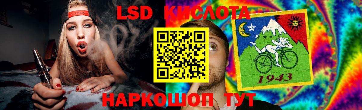 Лсд 25 экстази ecstasy Зеленокумск