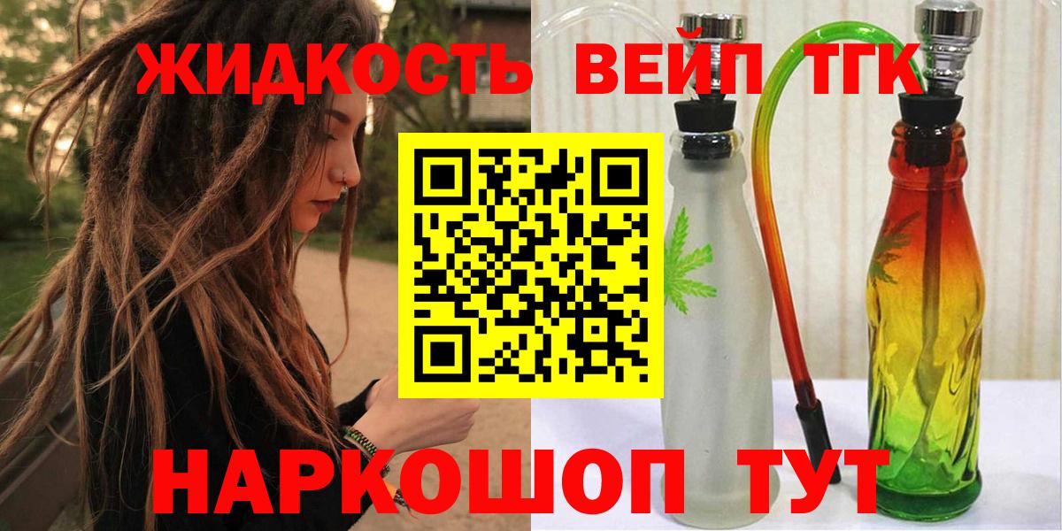 Зеленокумск  Дистиллят ТГК гашишное масло  Вход с VPN 